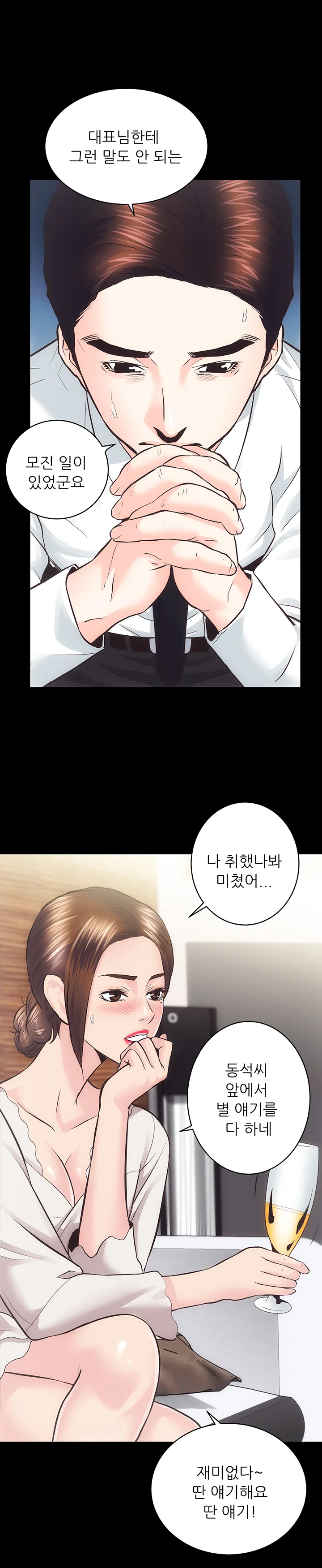 27화 14